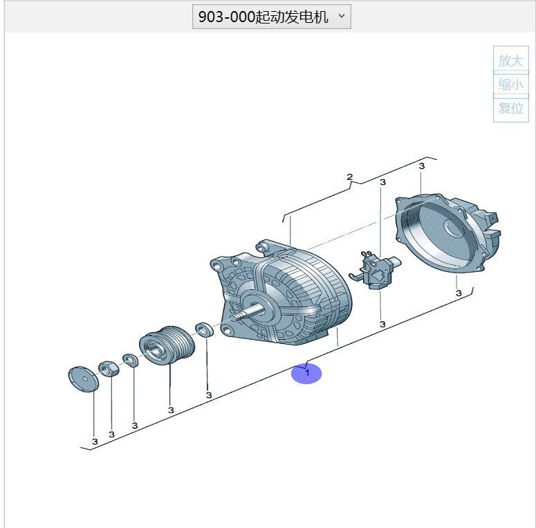 03H903026G L03H 903 026 G 三相交流发电机