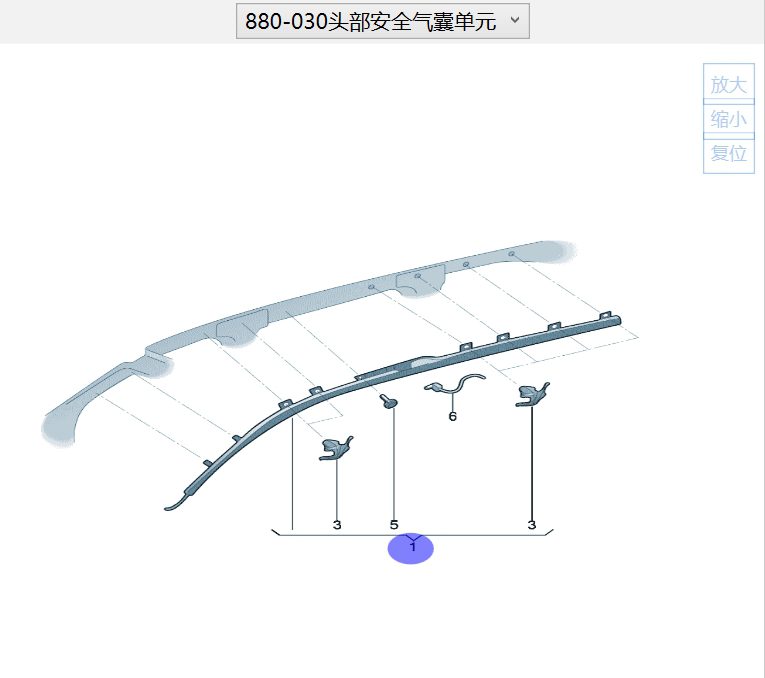 4CG880742D 头部安全气囊单元适用于奥迪Q6