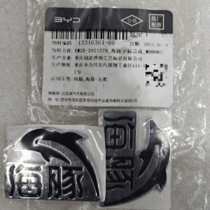 EM2E-3921270-海豚字标总成适用于比亚迪海豚