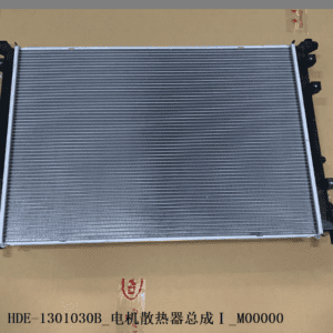 HDE-1301030B 散热器 冷凝气器 适用于比亚迪海豚