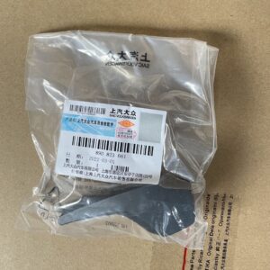 89D 823 661 机盖拉手适用于奥迪Q5e tron