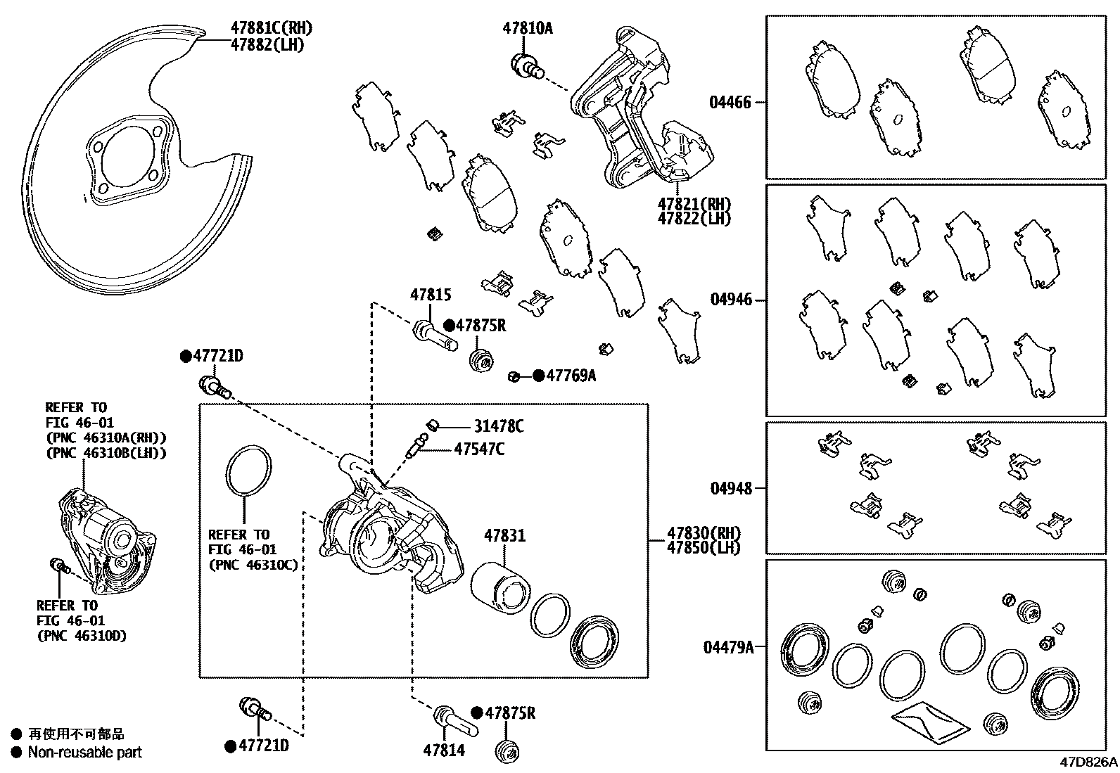 Toyota 044660R010 parts diagram