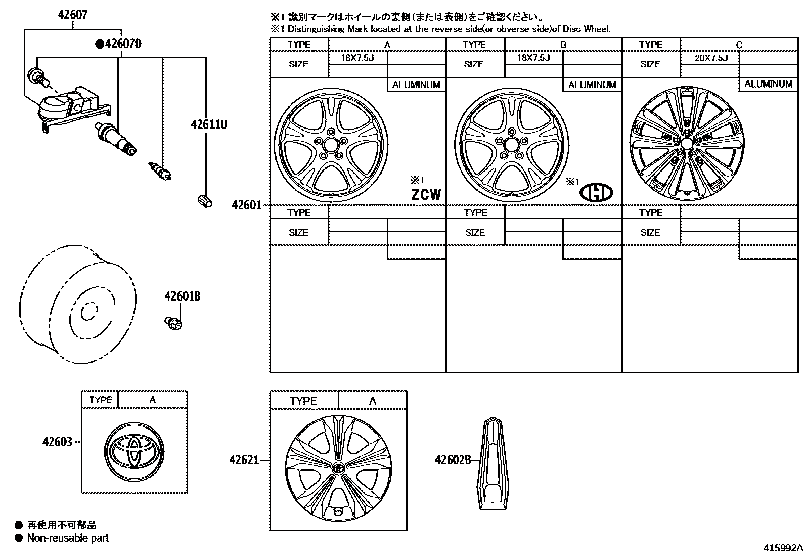 Toyota 426110R510 parts diagram