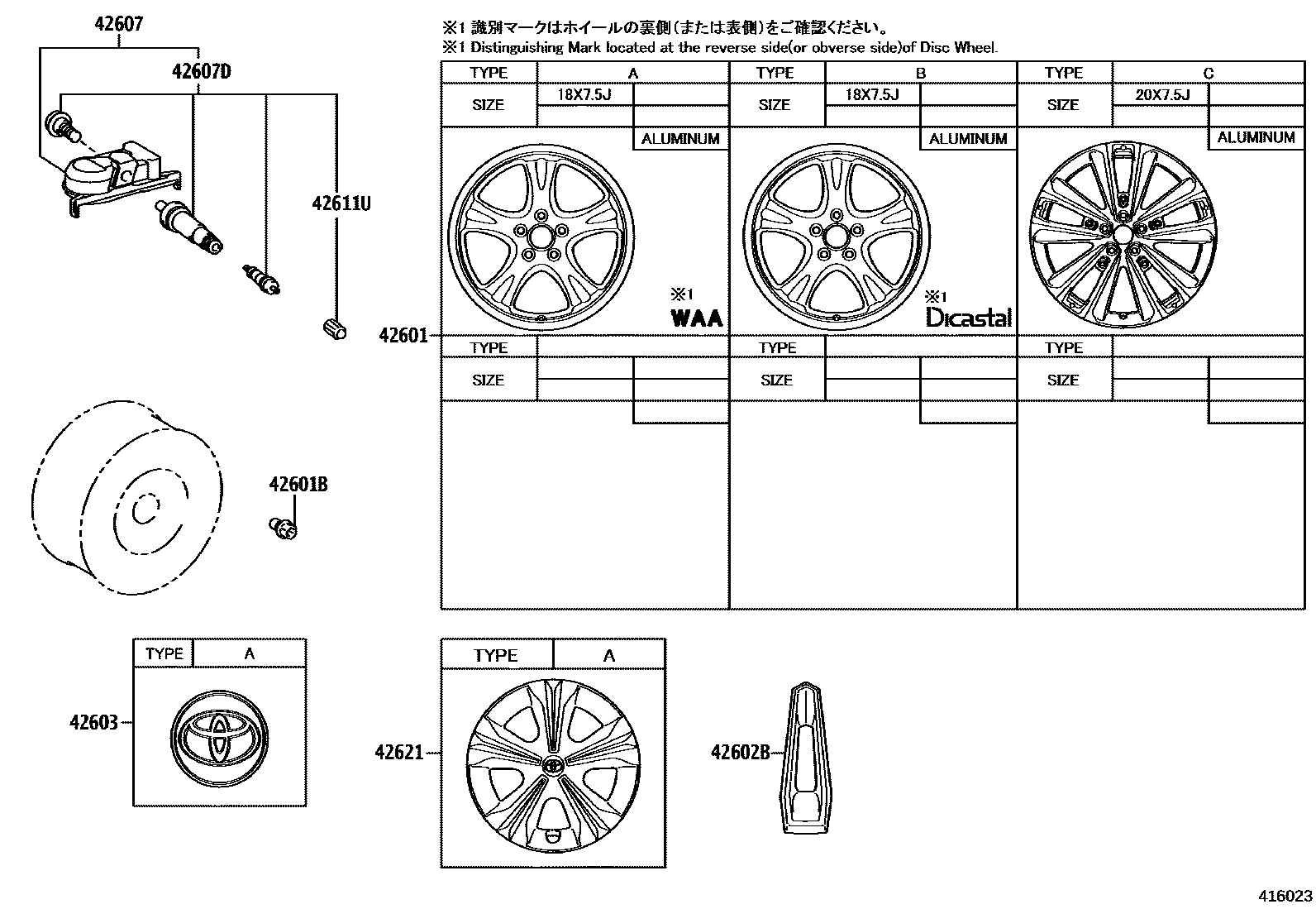 Toyota 426110R530 parts diagram