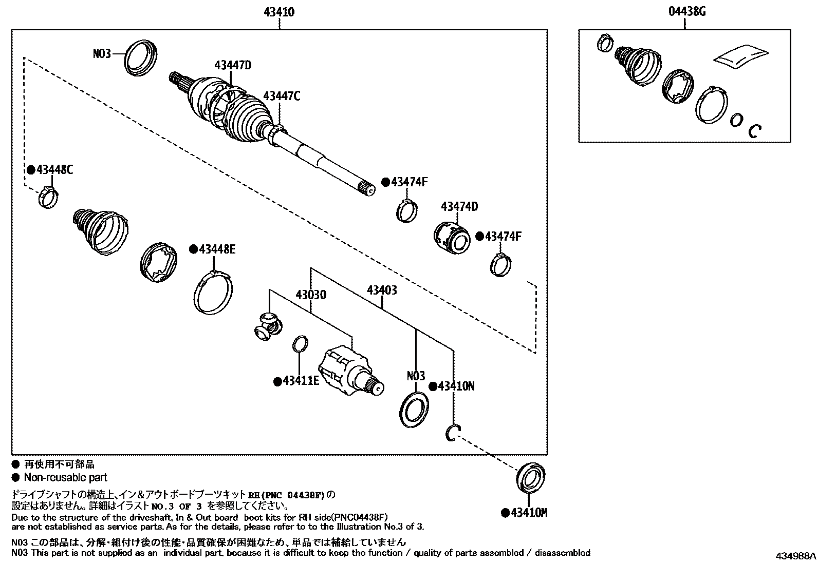 Toyota 434300R020 parts diagram