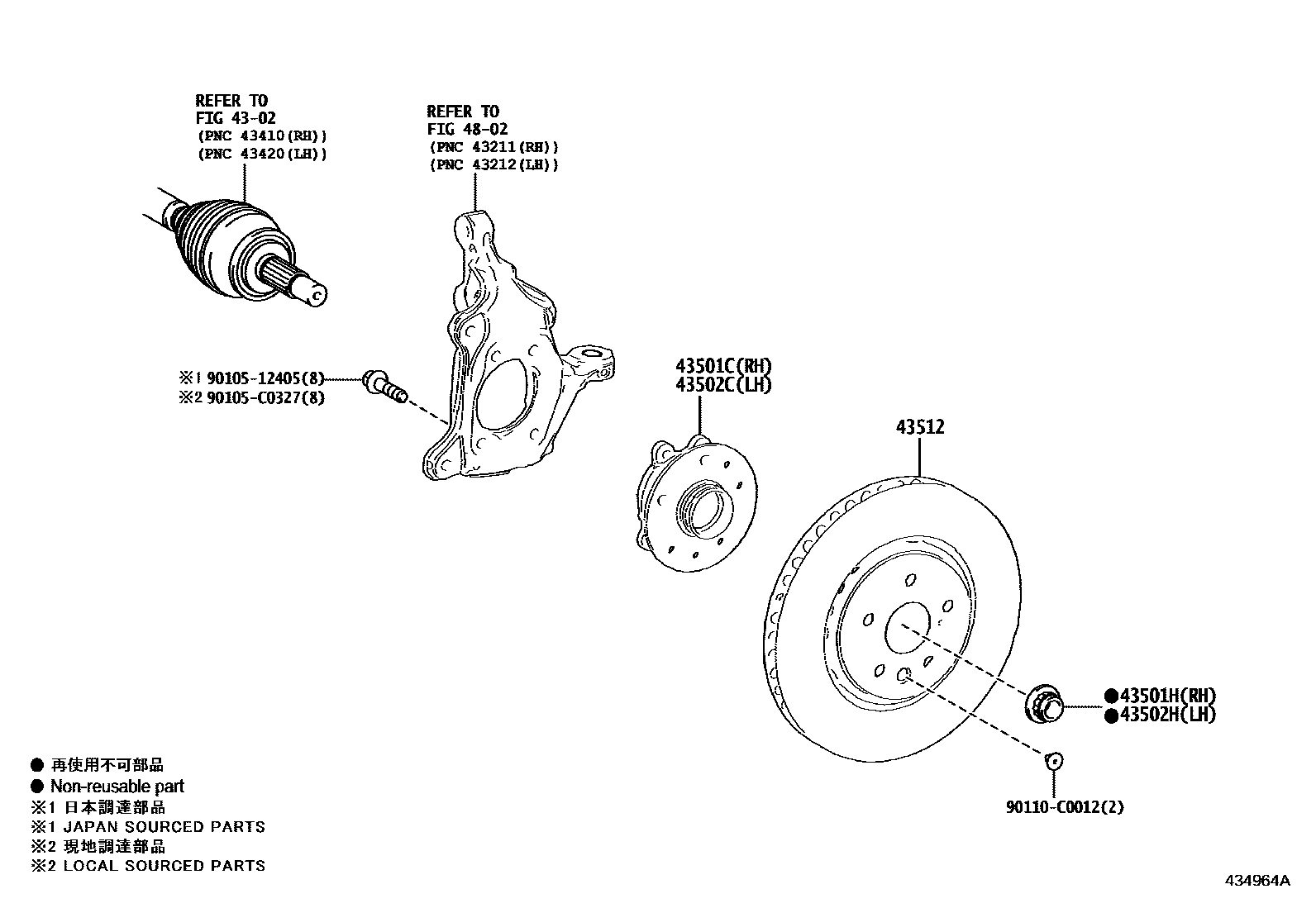 Toyota 435500R110 parts diagram