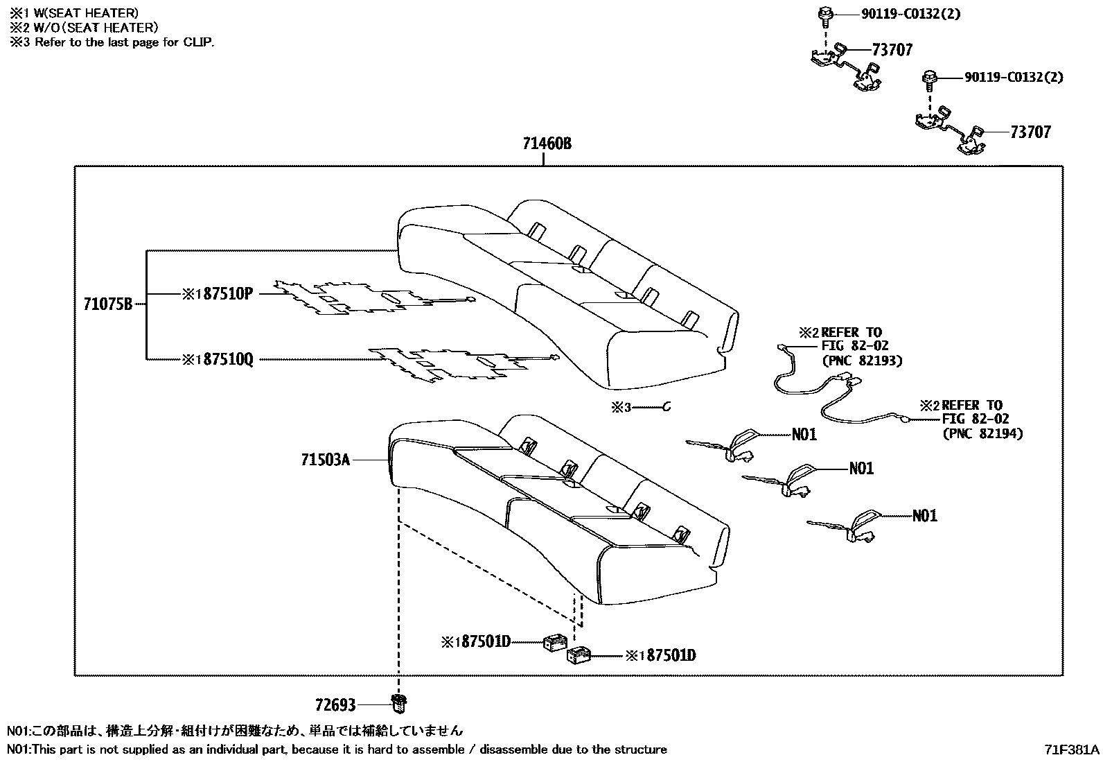 Toyota 7107503080B5 parts diagram