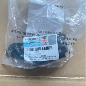 4KG-810-333翼子板支架适用于奥迪A7L