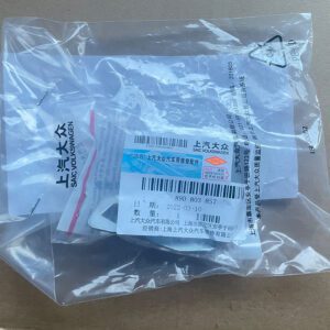 89D 803 857-叶子板铁支架 左上 适用于Q5e-tron