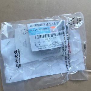 89D 803 858叶子板铁支架 右上适用于奥迪Q5e-tron