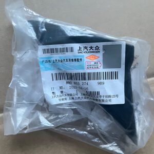 89D 853 274 9B9角挡板