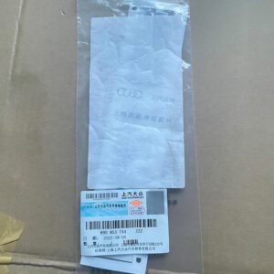 89D 853 744 2ZZ 后备箱盖标牌50 E-TRON