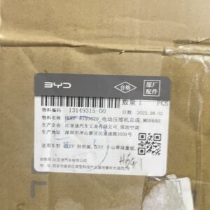 压缩电机总成 (1)