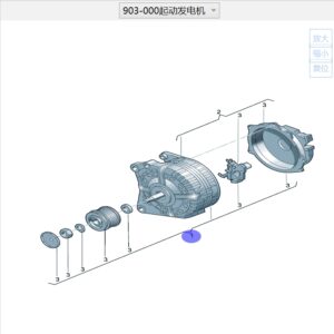 03H903026G L03H 903 026 G 三相交流发电机