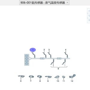 03H 906 262 AT Oxygen Sensor for Audi Q6
