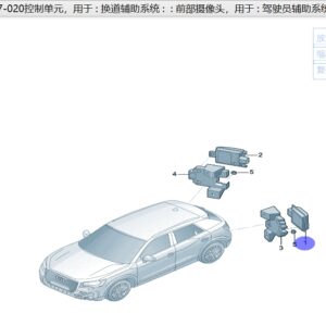 2Q0 907 685 G 控制单元，用于换道辅助系统 适用于奥迪Q6