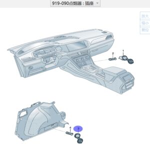 2Q0 919 341 A 9B9 张紧套及翻盖行李箱饰板D 适用于奥迪Q6