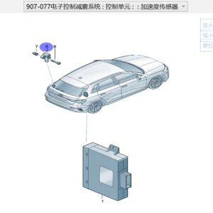5WA907651A 加速传感器适用于奥迪Q6