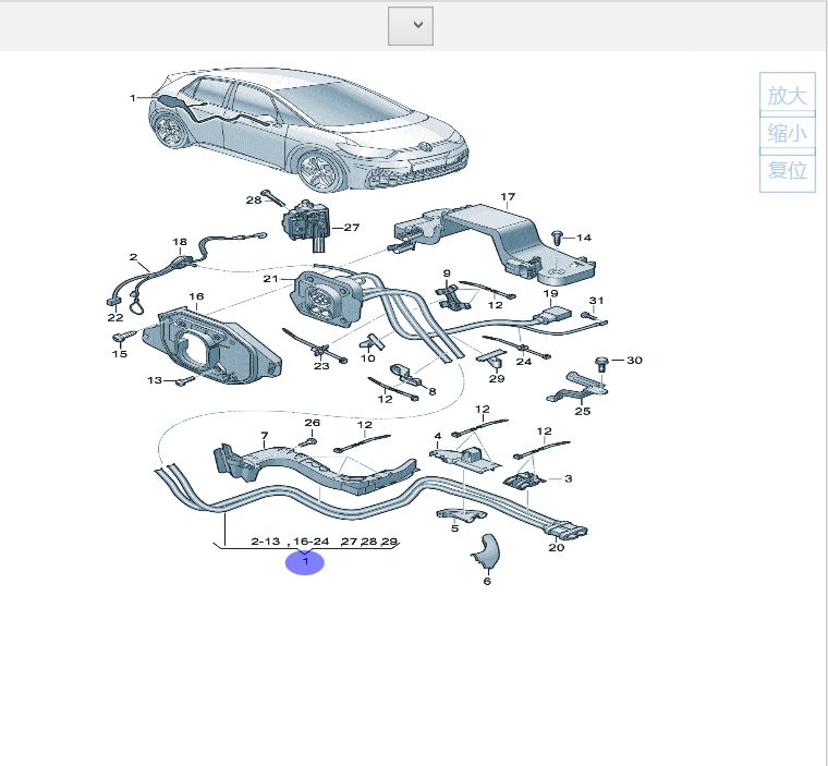 11D971531A 高压充电线束用于充电插座