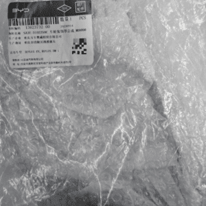 SA3E-3102250C车轮装饰罩总成 适用于宋plus