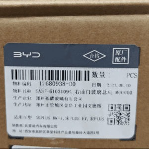 SA3F-6103109A 右前门玻璃总成适用于宋PLUS