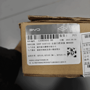 SA3F-6107112右前门密封条-M00000 适用于比亚迪海豚