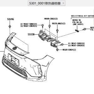 531150R060 -散热器格栅支架适用于丰田BZX4