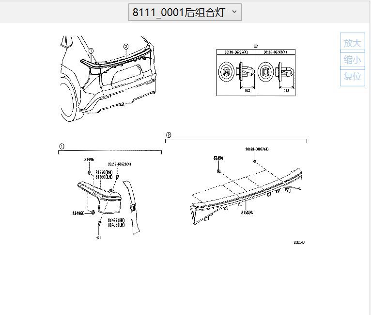 815800R090 后灯总成适用于丰田BZ4X