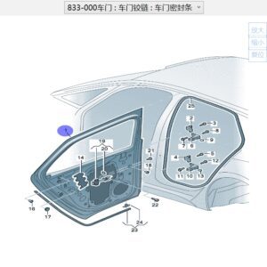 10D833055 车门左后 车门右后 适用于上汽大众ID.3