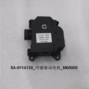 5A-8114130 冷暖电机 适用于比亚迪