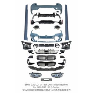 宝马3系G20前期升级后期M-Tech老改新包围套件