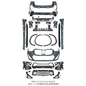 宝马U12X1普通版升级运动版包围套件