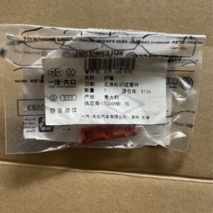 079 145 976 护套 适用于奥迪A8