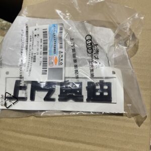 89D853742AT94 AUDI字符 黑色高亮 适用于奥迪Q5e tron