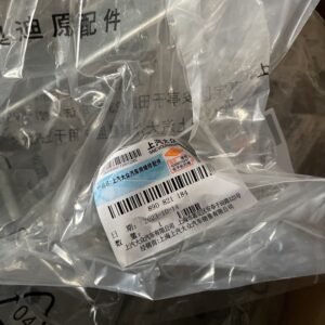 89D 821 184支撑件适用于奥迪Q5e tron