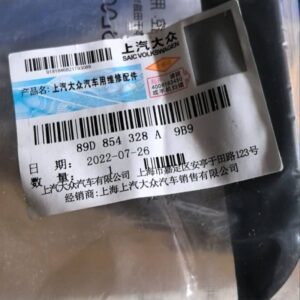89D 854 328 A 9B9 前档压条适用于奥迪Q5e tron product image