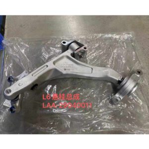 LAA -29040011 三角臂适用于理想L6