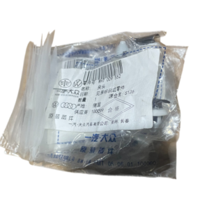 WHT 009 552  夹头适用于奥迪Q4e tron