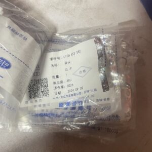 10A 853 585 夹头 适用于大众 ID3 ID4 ID7