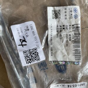 55G 853 711 C 2ZZ 装饰条 铬适用于大众揽巡 - YYJ Auto Parts