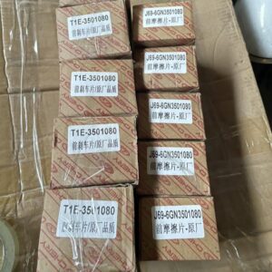 T1E3501080 前摩擦片总成(一车付) 适用于奇瑞