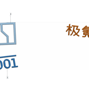 8892422112A15 标识适用于极氪001