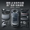 li auto L8 理想L8 全系列汽车配件全车件一站式配齐 - YYJ Auto Parts