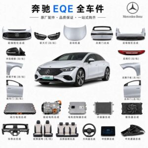 Mercedes Benz Eqe Full Car Parts