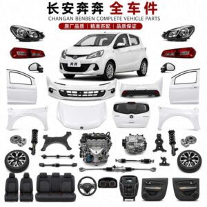 Zeekr 7X Full Car Parts (15)
