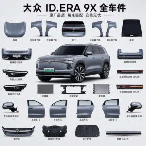 Volkswagen Ear Id.9X Full Car Parts. (2)