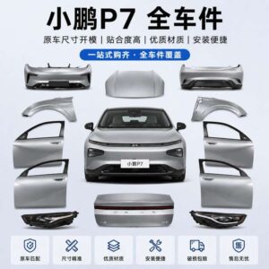 Xpeng P7 Full Car Parts