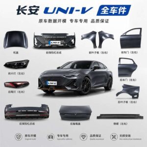 Changan Uni V Full Car Parts