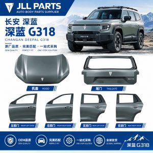 G318-QMCC-001